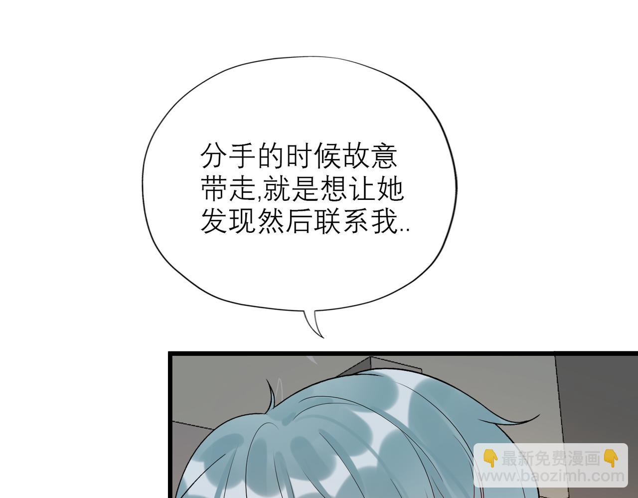 第74话 闹够了没有(1/3)-第170话