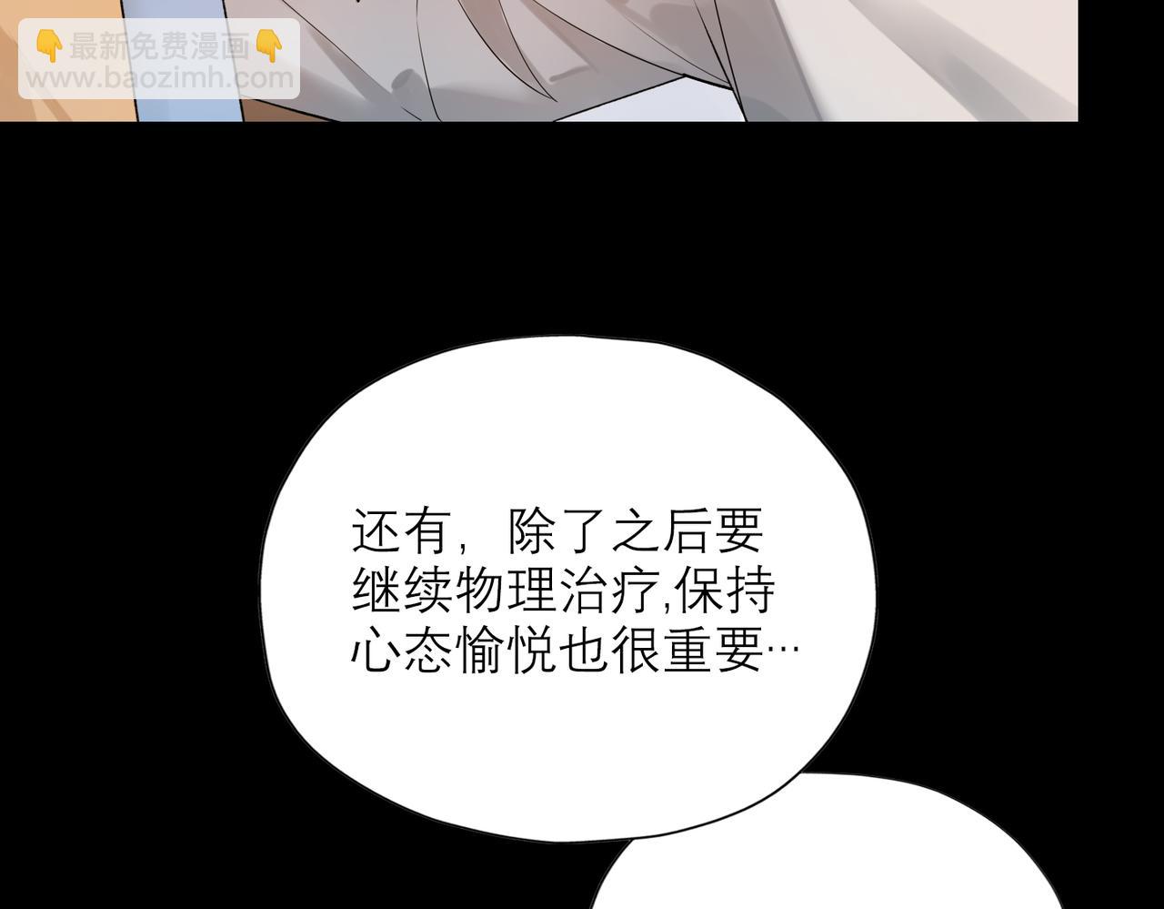 第74话 闹够了没有(1/3)-第170话