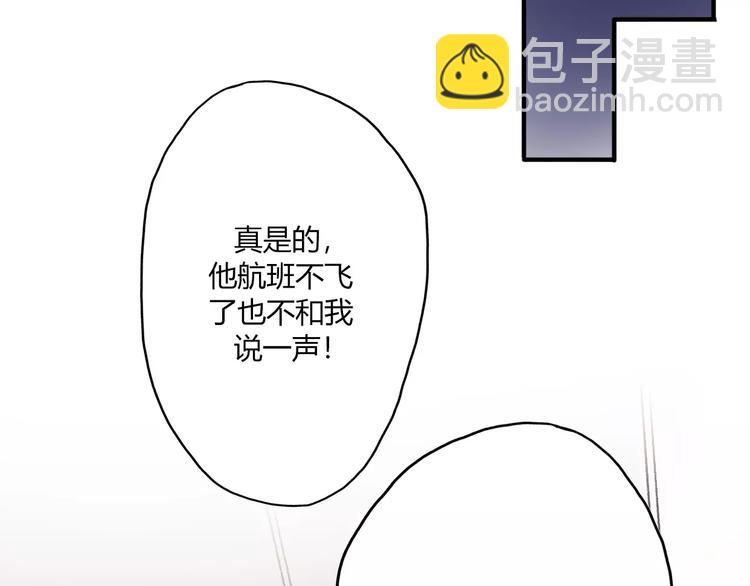 第16话 再遇见(1/4)-第18话