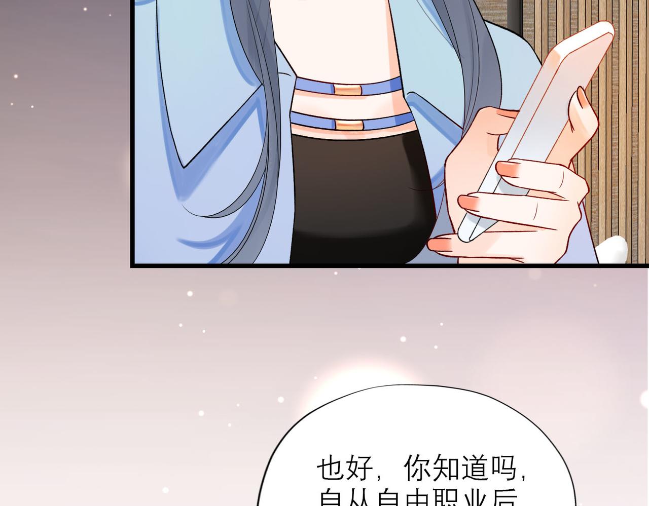 第76话 打开心结(1/4)-第172话