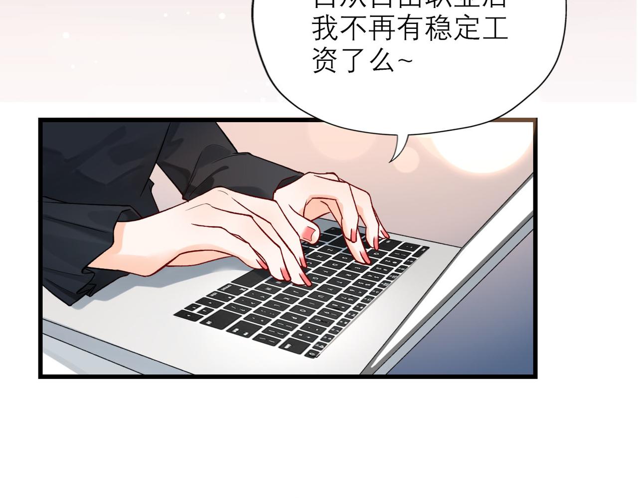 第76话 打开心结(1/4)-第172话