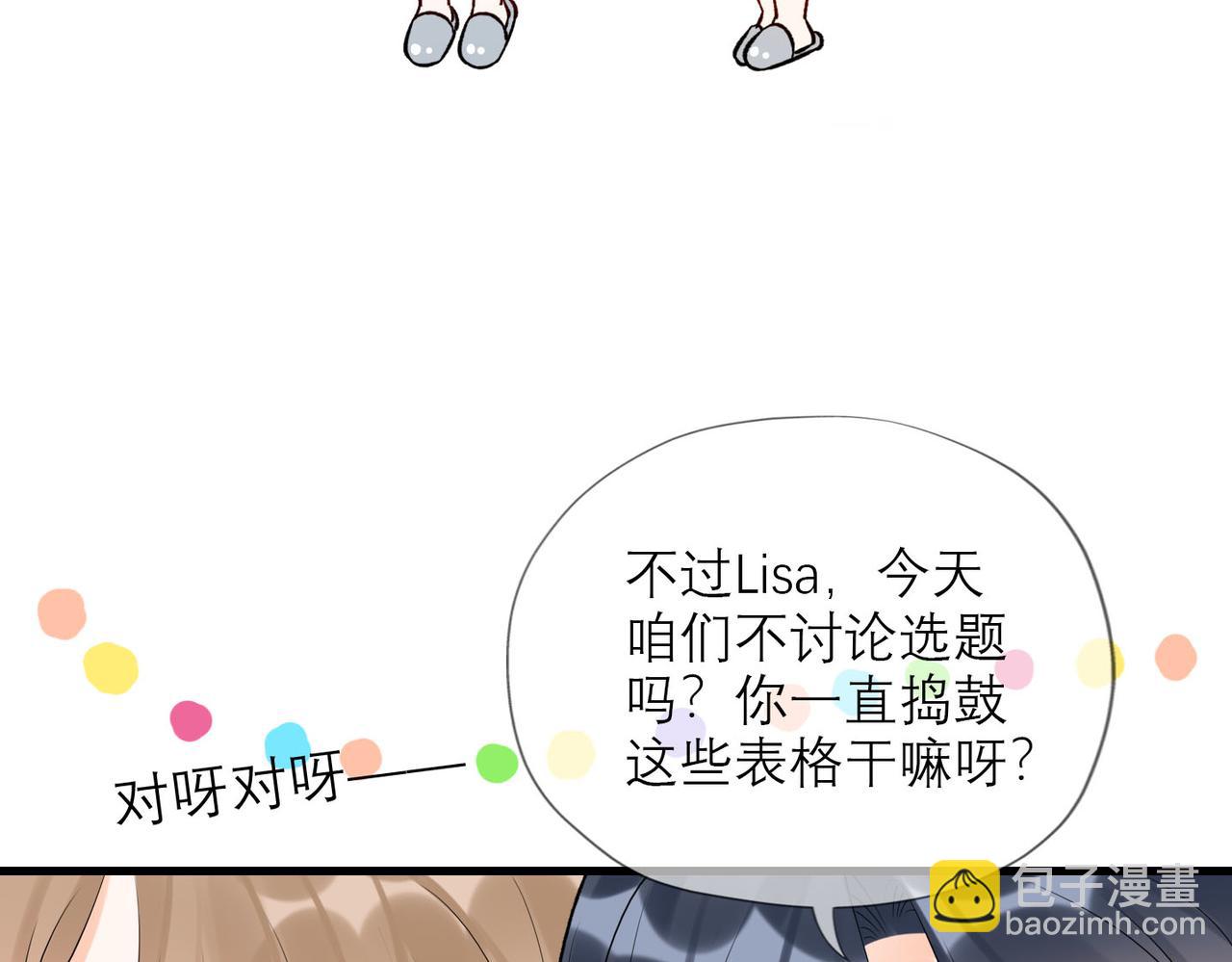 第76话 打开心结(1/4)-第172话