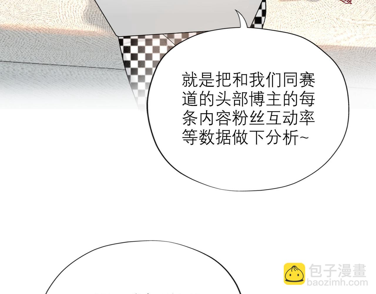 第76话 打开心结(1/4)-第172话