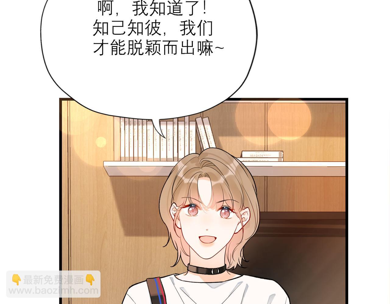第76话 打开心结(1/4)-第172话