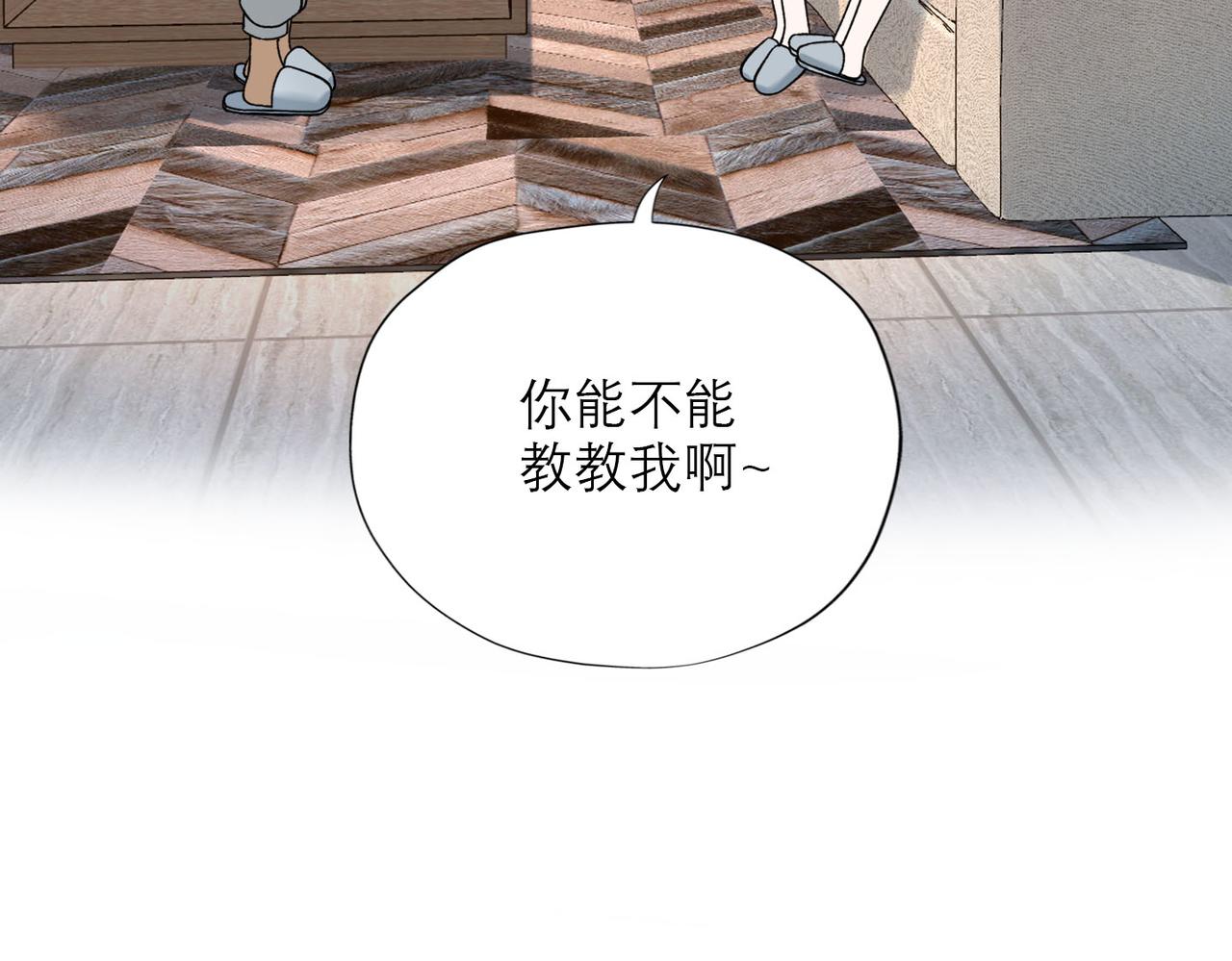 第76话 打开心结(1/4)-第172话