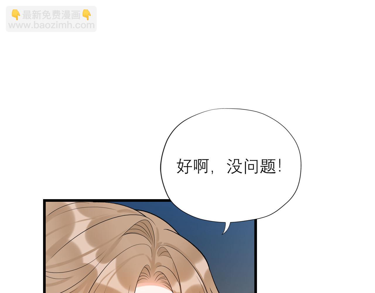 第76话 打开心结(1/4)-第172话