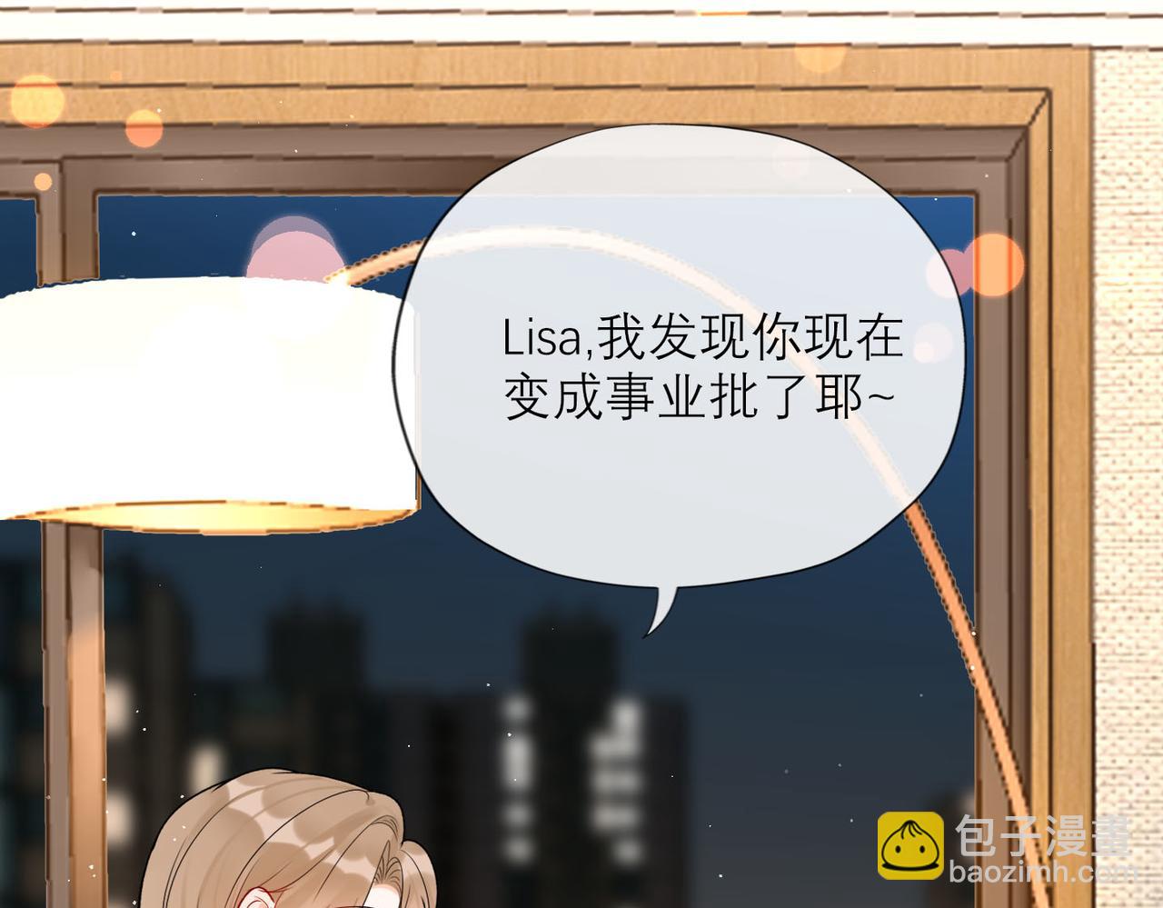 第76话 打开心结(1/4)-第172话