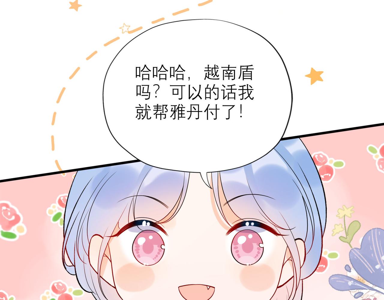 第76话 打开心结(1/4)-第172话