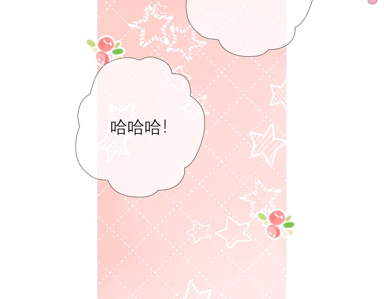 第76话 打开心结(1/4)-第172话