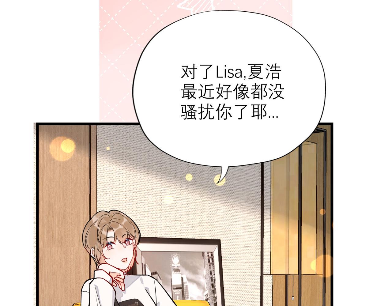 第76话 打开心结(1/4)-第172话
