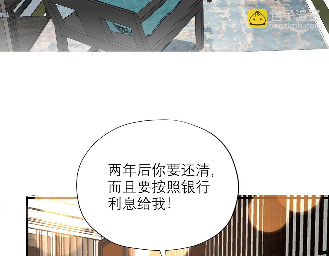 第78话 一别两宽(1/3)-第174话