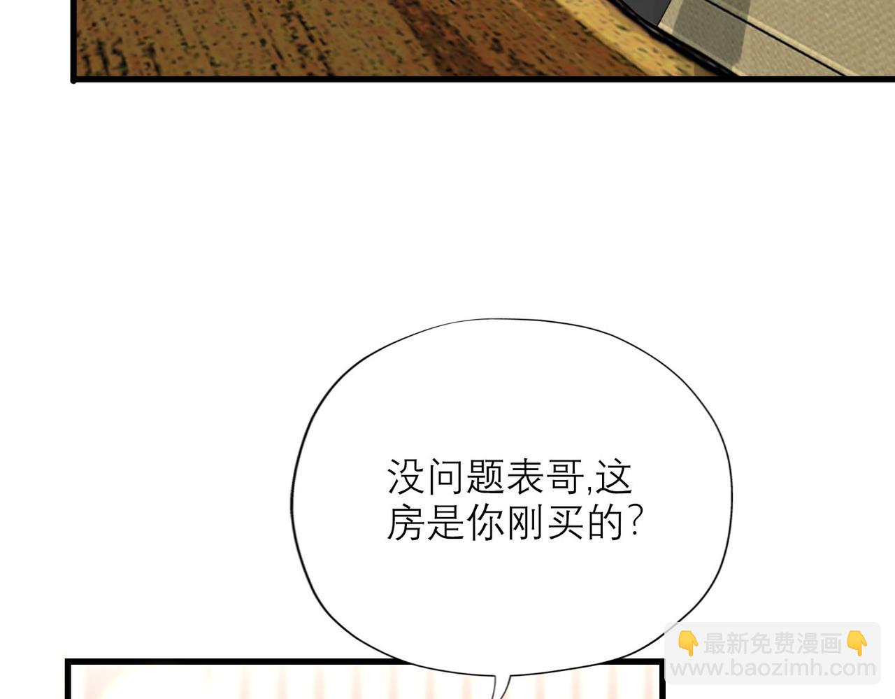 第78话 一别两宽(1/3)-第174话
