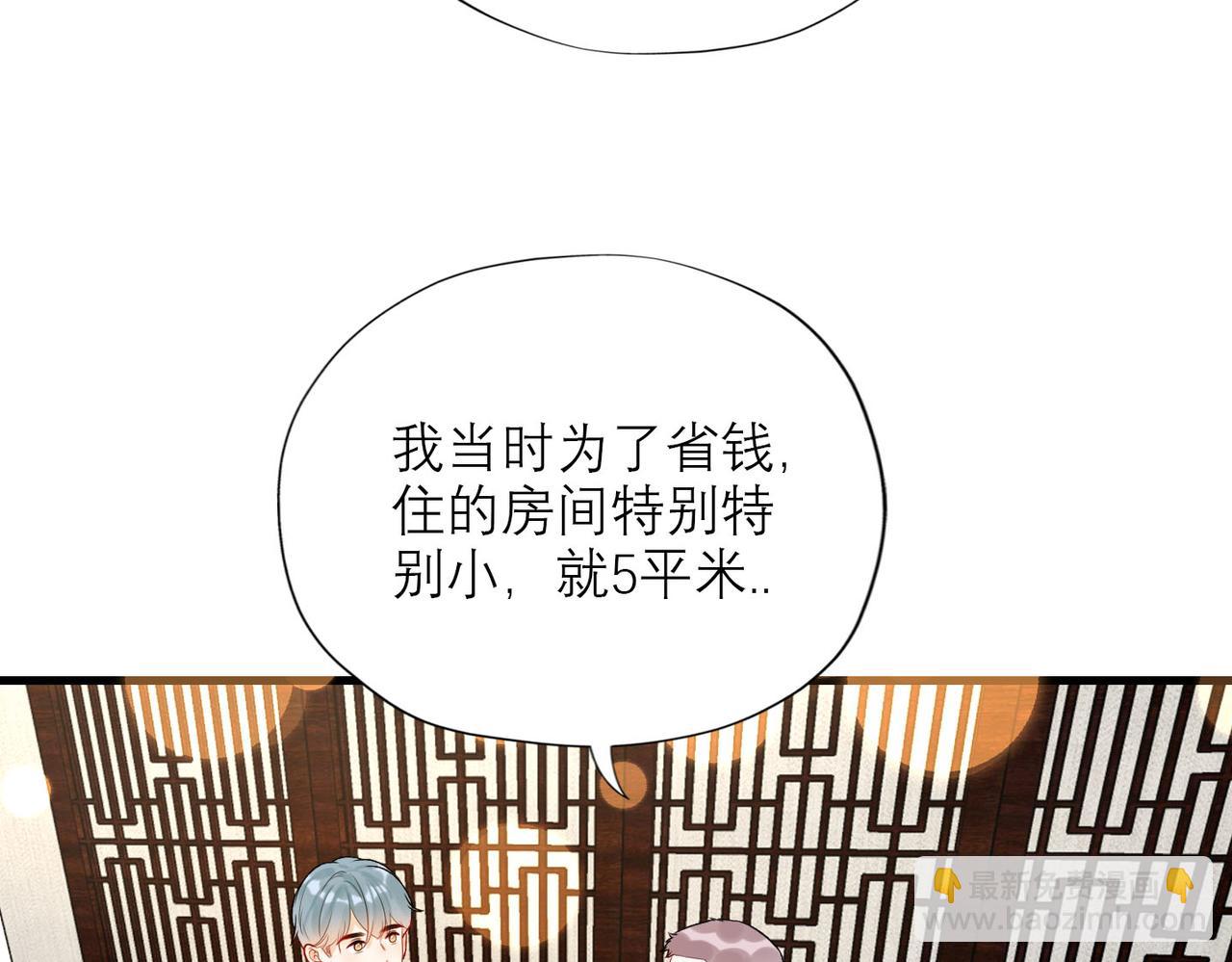 第78话 一别两宽(1/3)-第174话