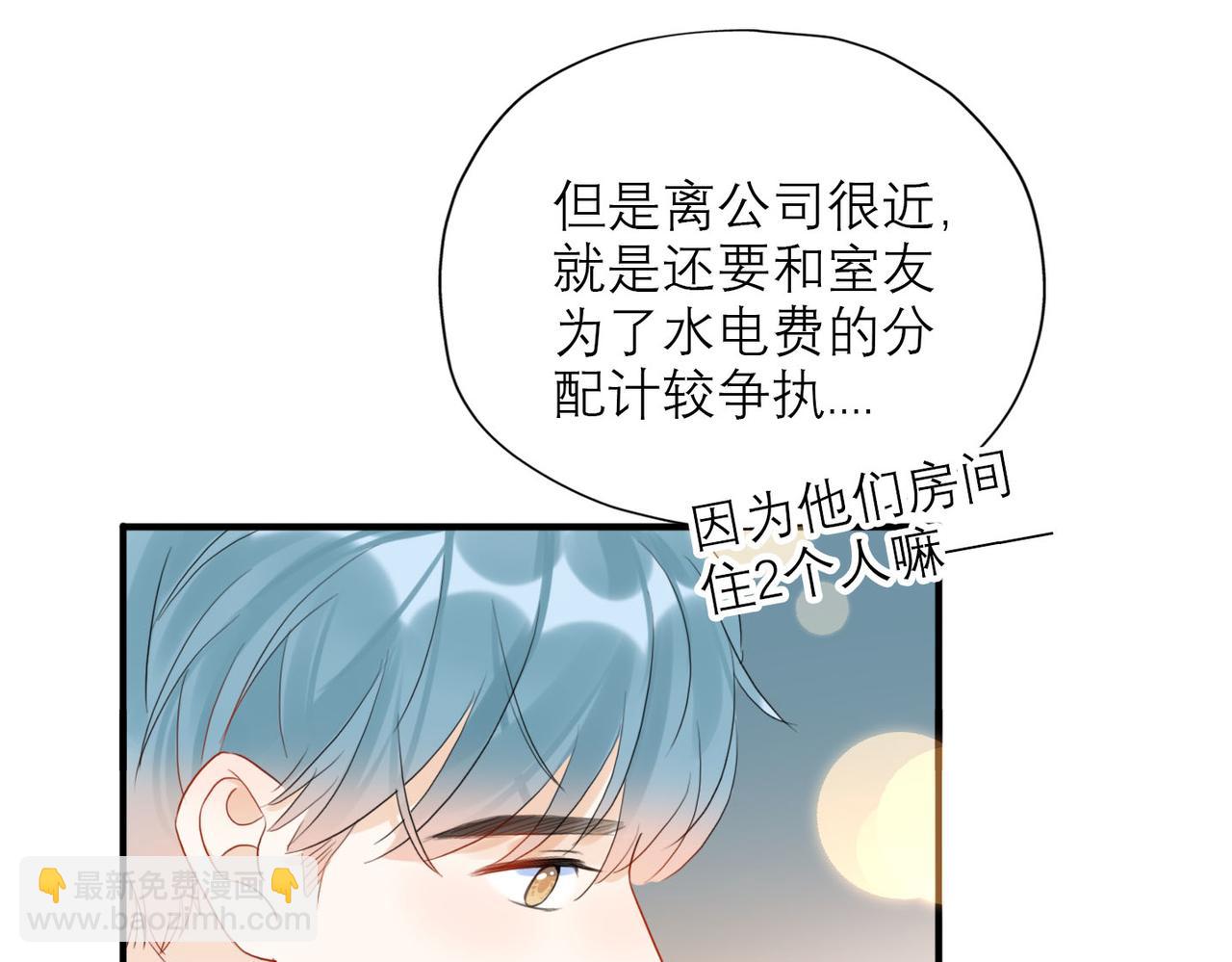 第78话 一别两宽(1/3)-第174话