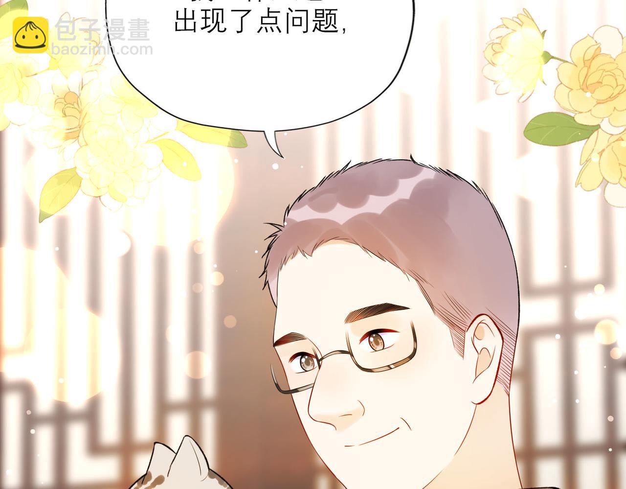 第78话 一别两宽(1/3)-第174话