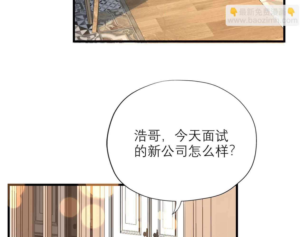 第78话 一别两宽(1/3)-第174话