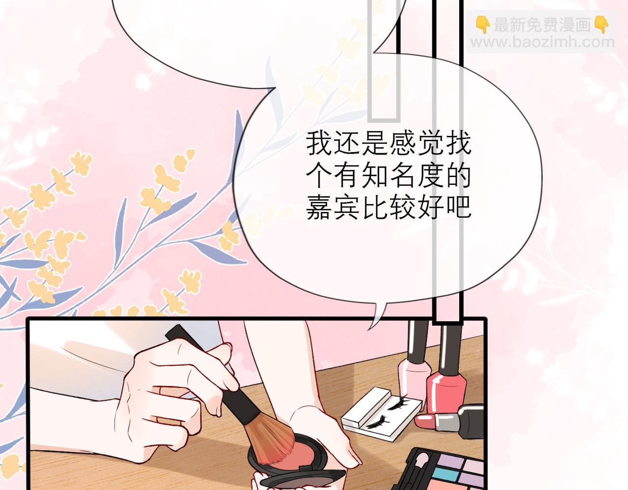 第80话 做不被定义的女孩(1/3)-第176话