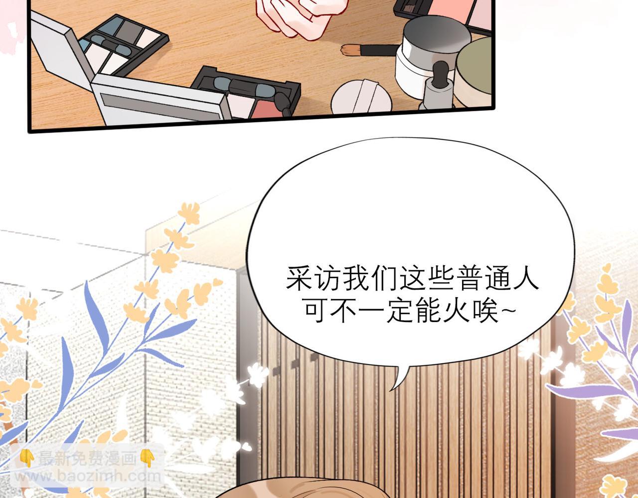 第80话 做不被定义的女孩(1/3)-第176话