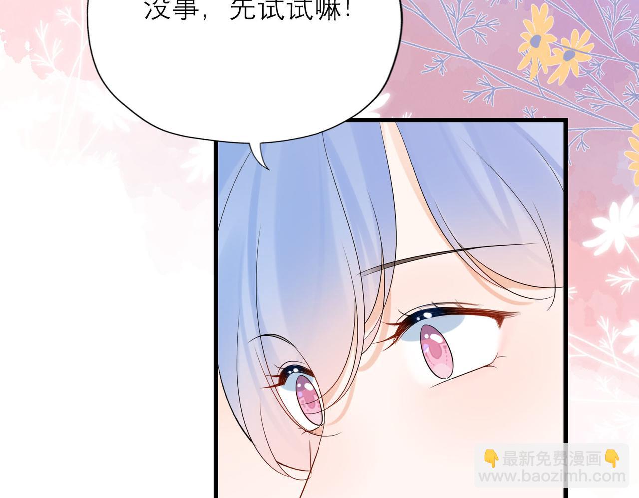 第80话 做不被定义的女孩(1/3)-第176话