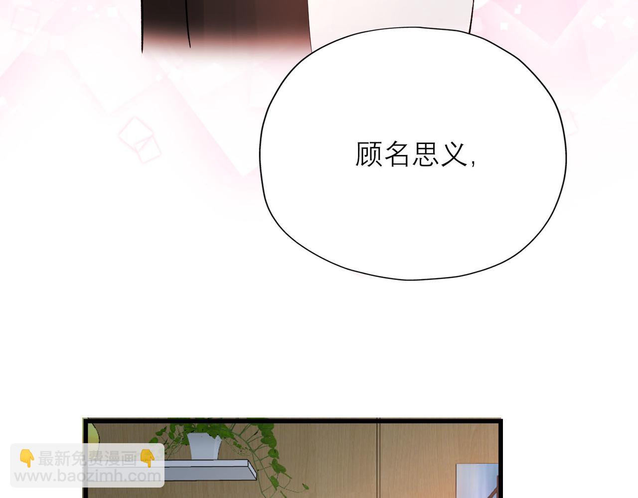 第80话 做不被定义的女孩(1/3)-第176话