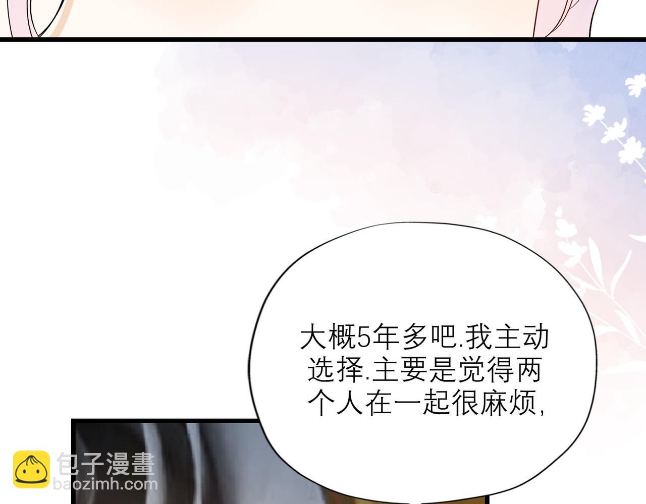 第80话 做不被定义的女孩(1/3)-第176话