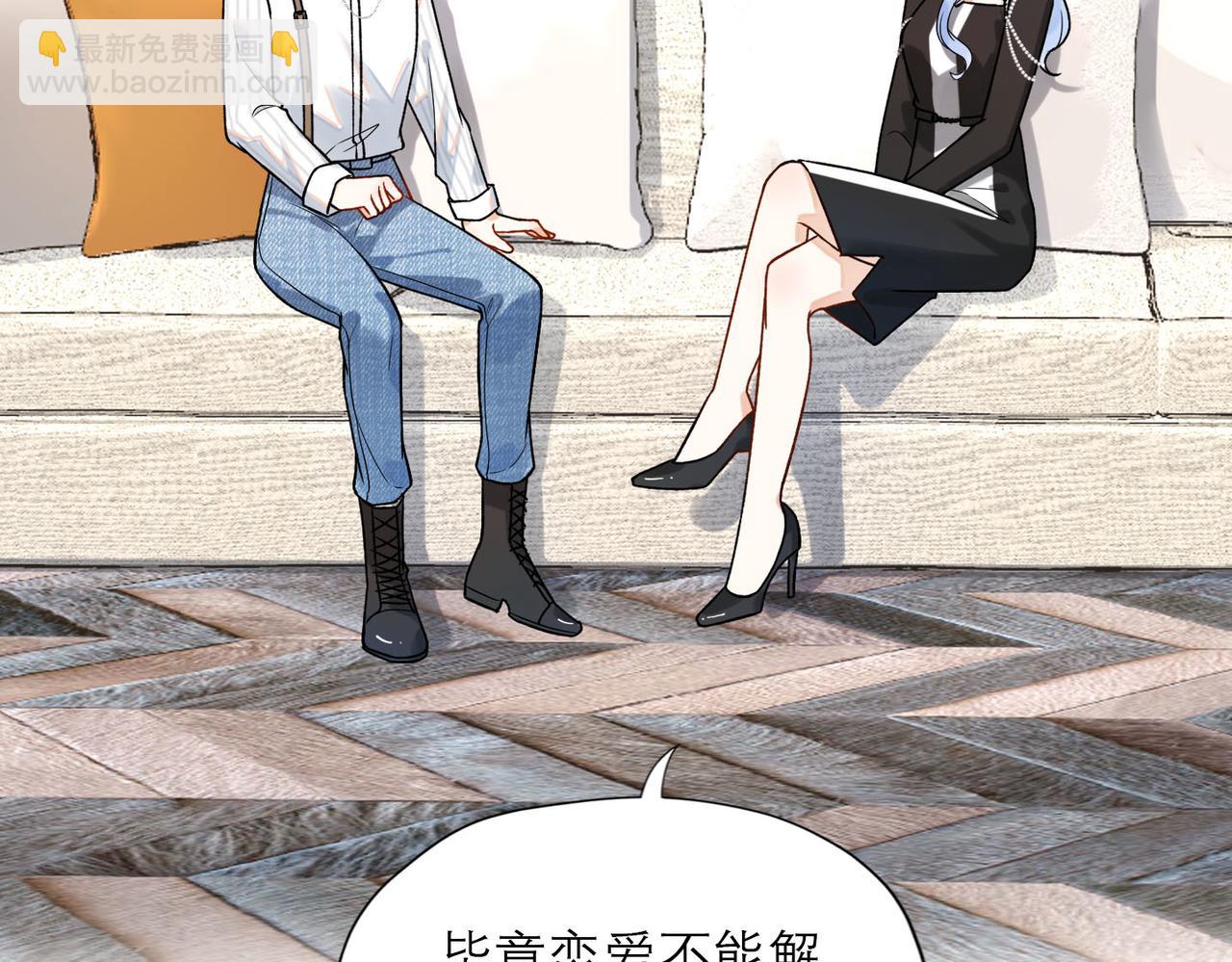 第80话 做不被定义的女孩(1/3)-第176话