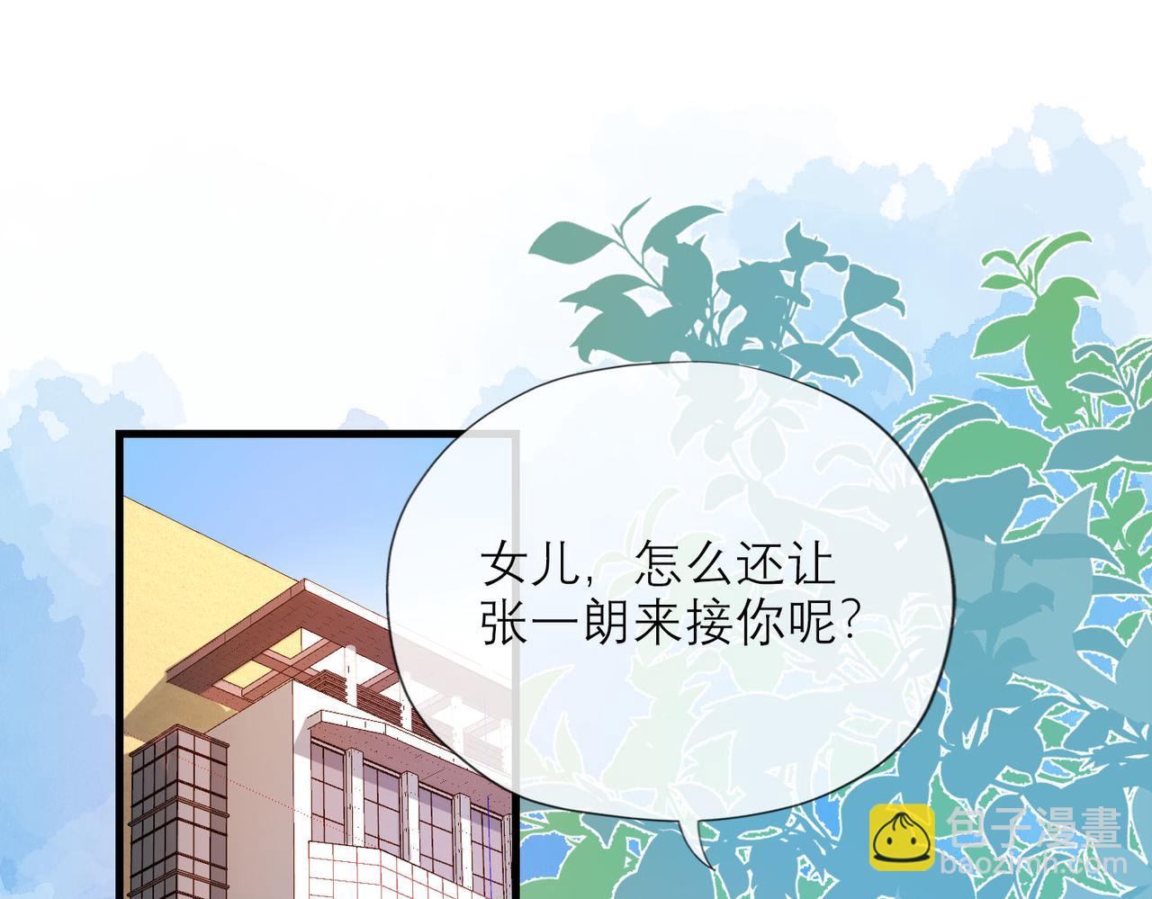 第80话 做不被定义的女孩(1/3)-第176话