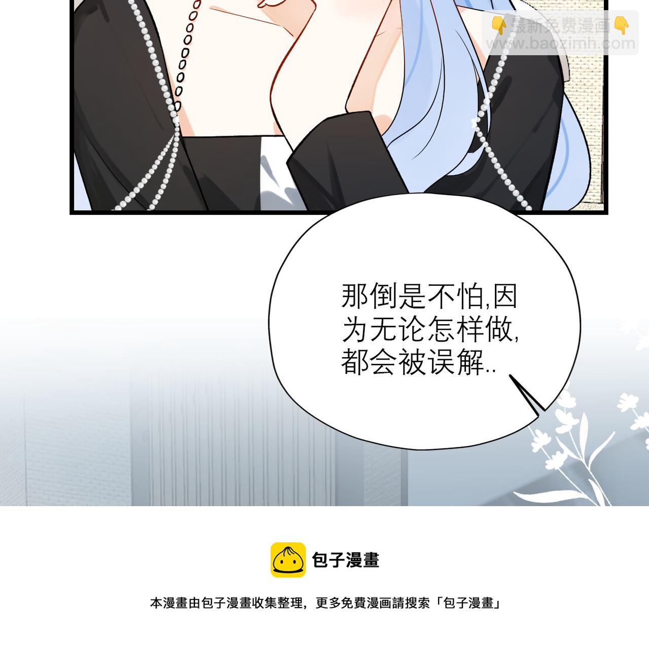 第80话 做不被定义的女孩(1/3)-第176话