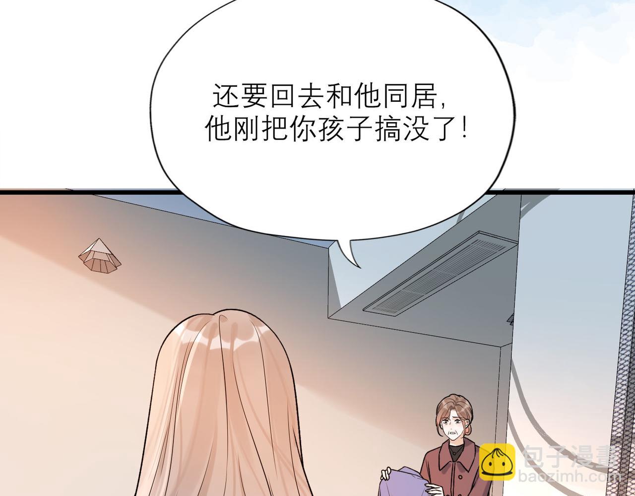 第80话 做不被定义的女孩(1/3)-第176话