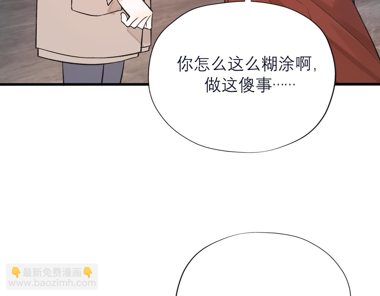 第82话  悬崖勒马(1/3)-第178话