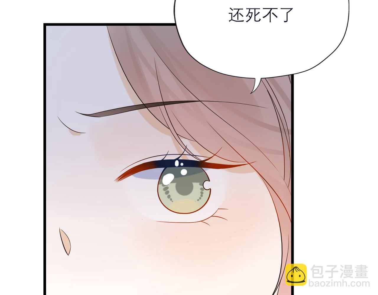 第82话  悬崖勒马(1/3)-第178话