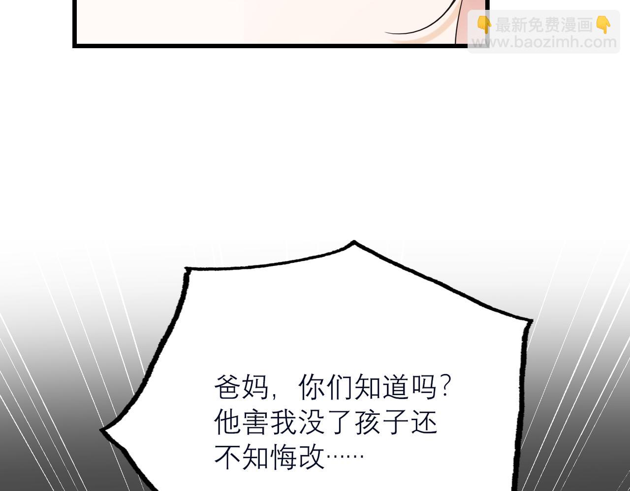 第82话  悬崖勒马(1/3)-第178话