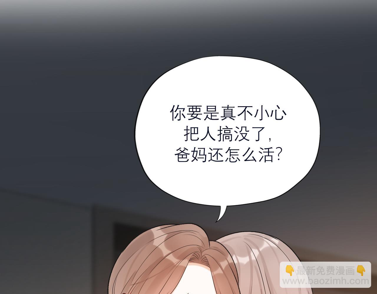 第82话  悬崖勒马(1/3)-第178话