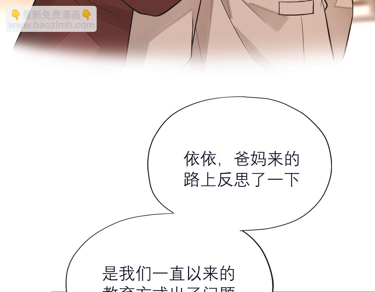 第82话  悬崖勒马(1/3)-第178话