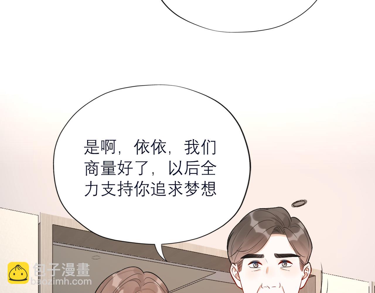 第82话  悬崖勒马(1/3)-第178话