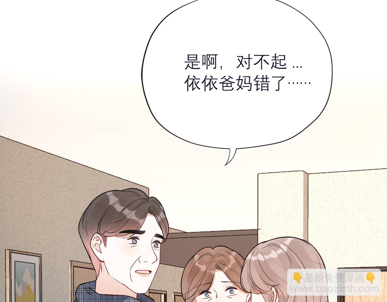 第82话  悬崖勒马(1/3)-第178话