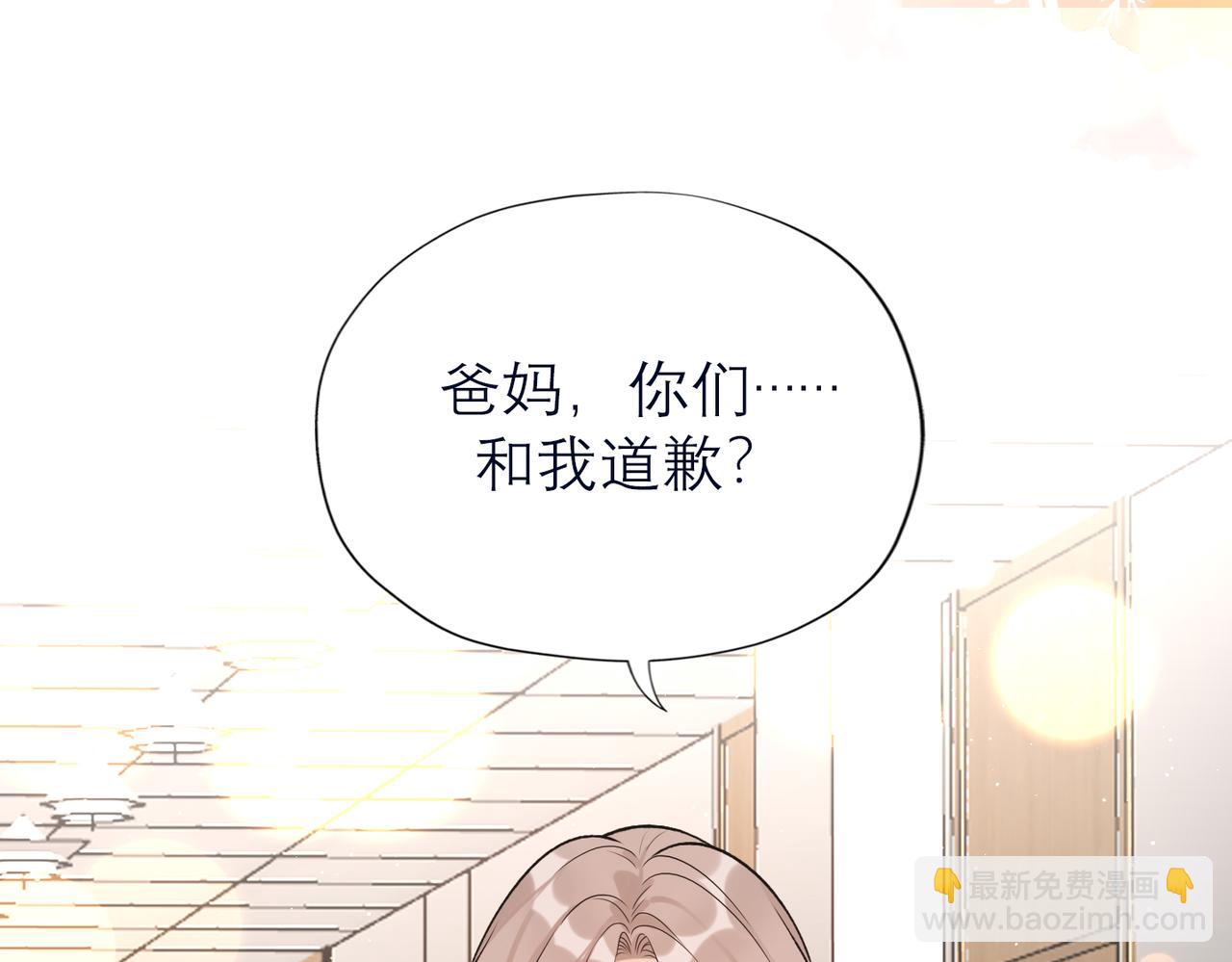 第82话  悬崖勒马(1/3)-第178话