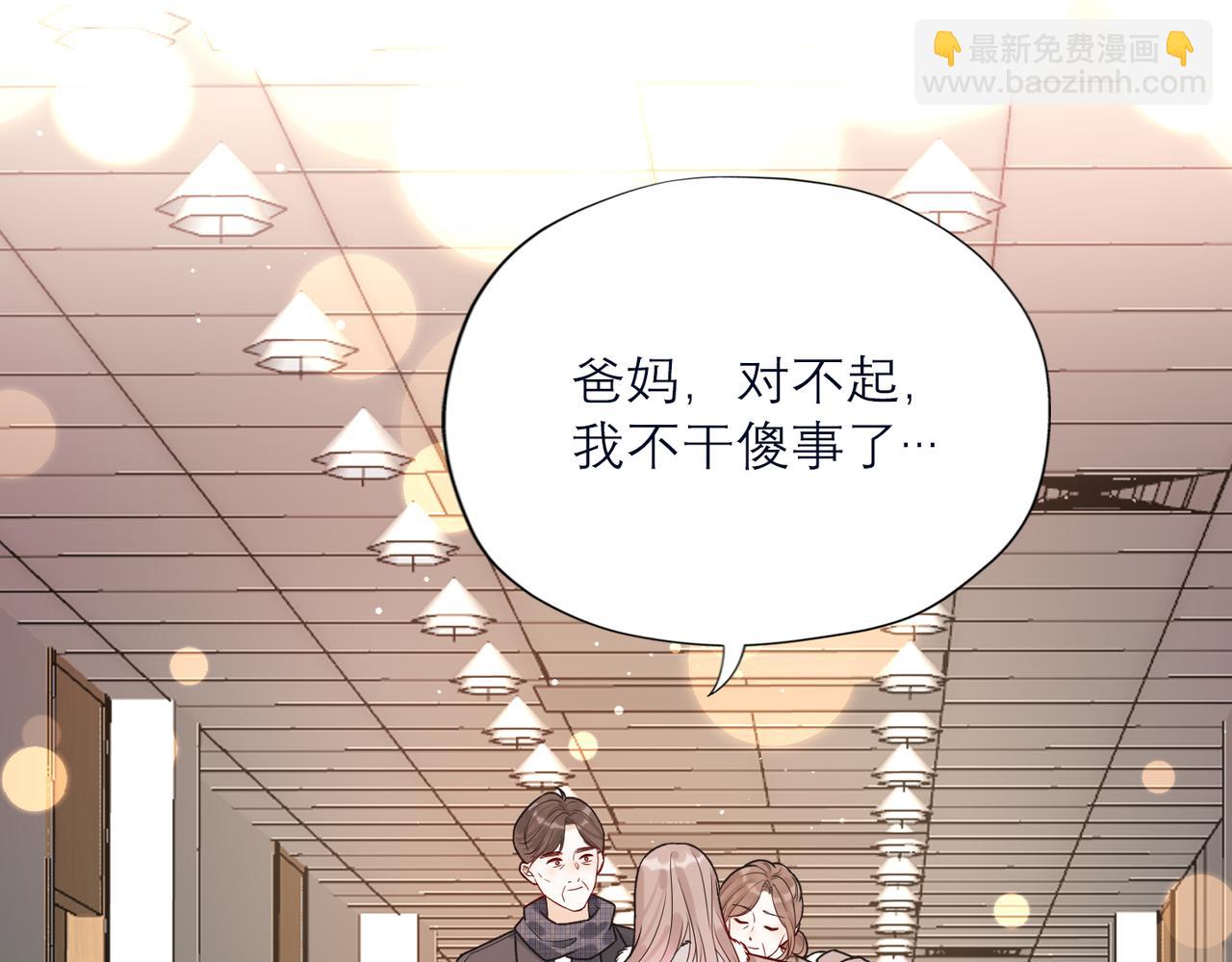 第82话  悬崖勒马(1/3)-第178话