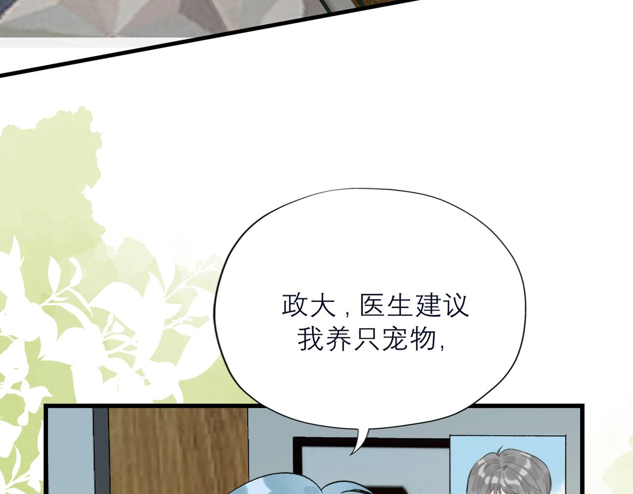 第82话  悬崖勒马(1/3)-第178话