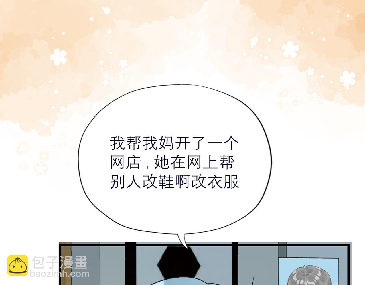 第82话  悬崖勒马(1/3)-第178话