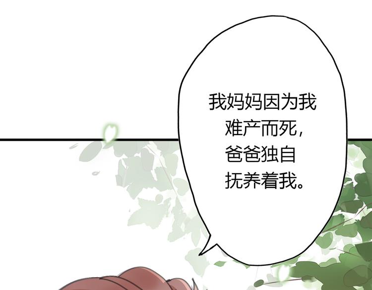第18话 江湖再见(1/5)-第20话