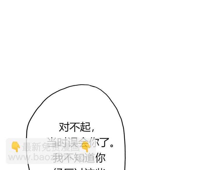 第18话 江湖再见(1/5)-第20话