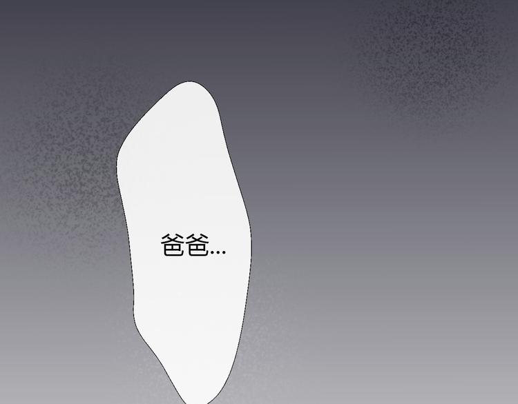 第22话 遥远的过去很近(1/4)-第24话