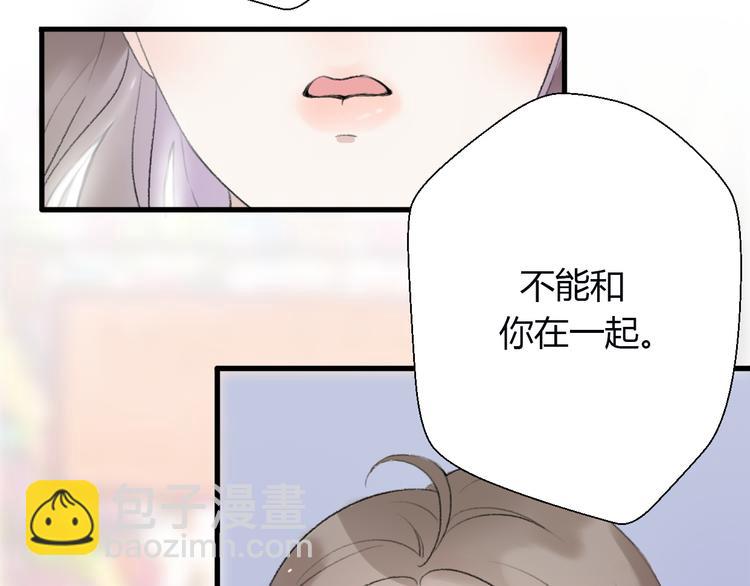 第24话  我会继续守望着你(1/4)-第26话