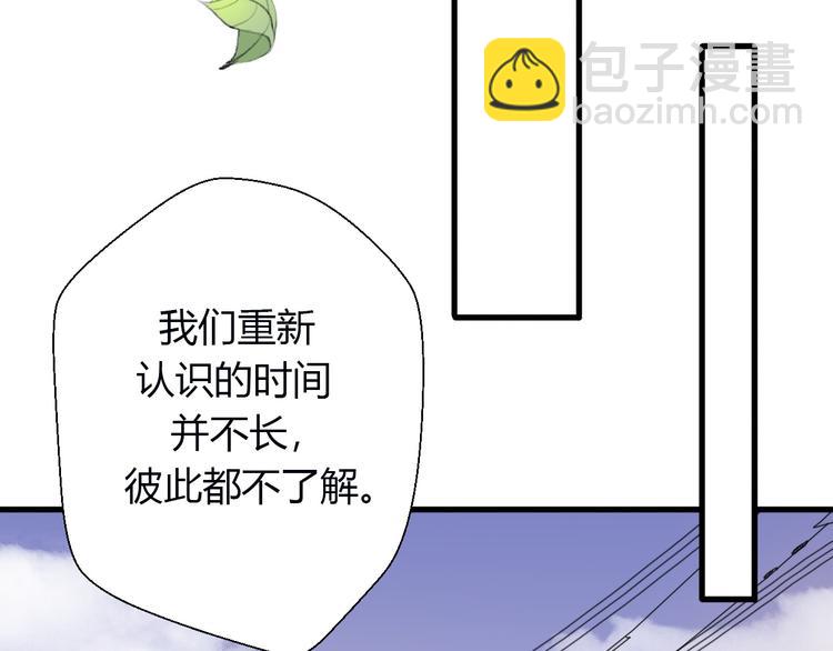 第24话  我会继续守望着你(1/4)-第26话