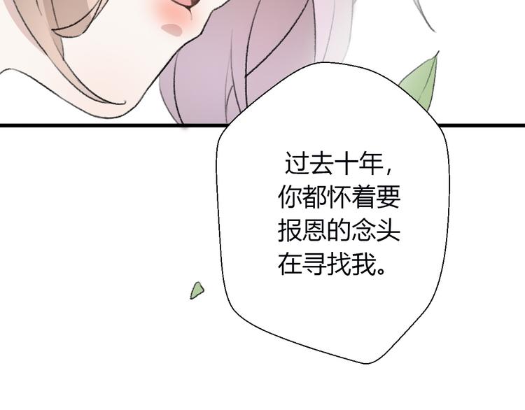 第24话  我会继续守望着你(1/4)-第26话