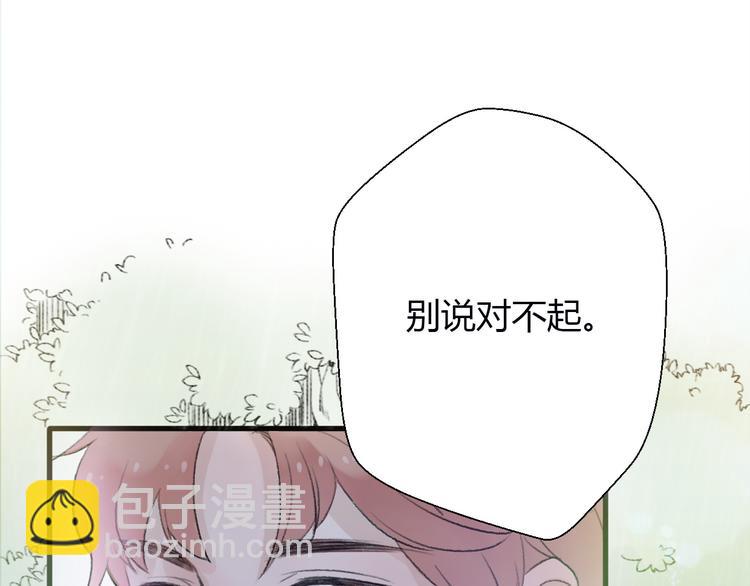 第24话  我会继续守望着你(1/4)-第26话