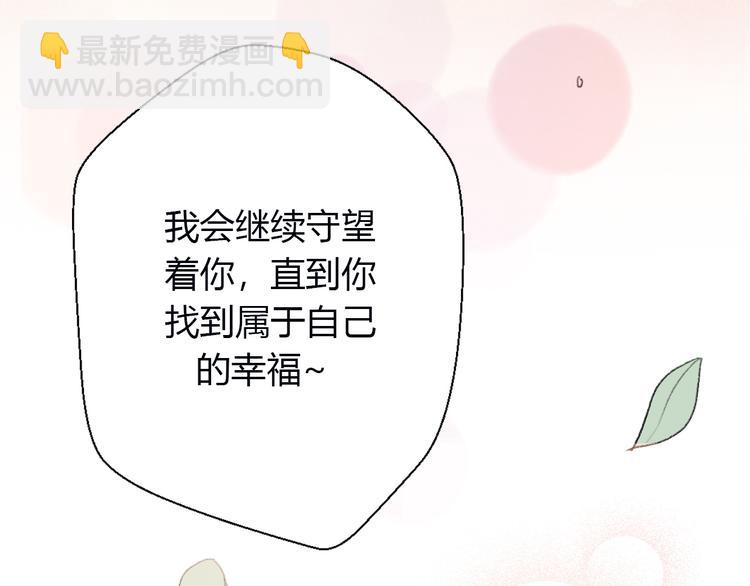 第24话  我会继续守望着你(1/4)-第26话