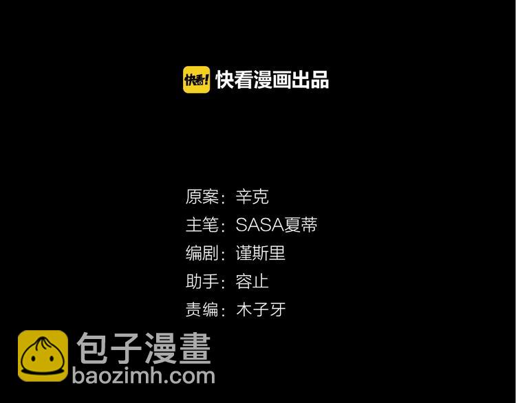第24话  我会继续守望着你(1/4)-第26话