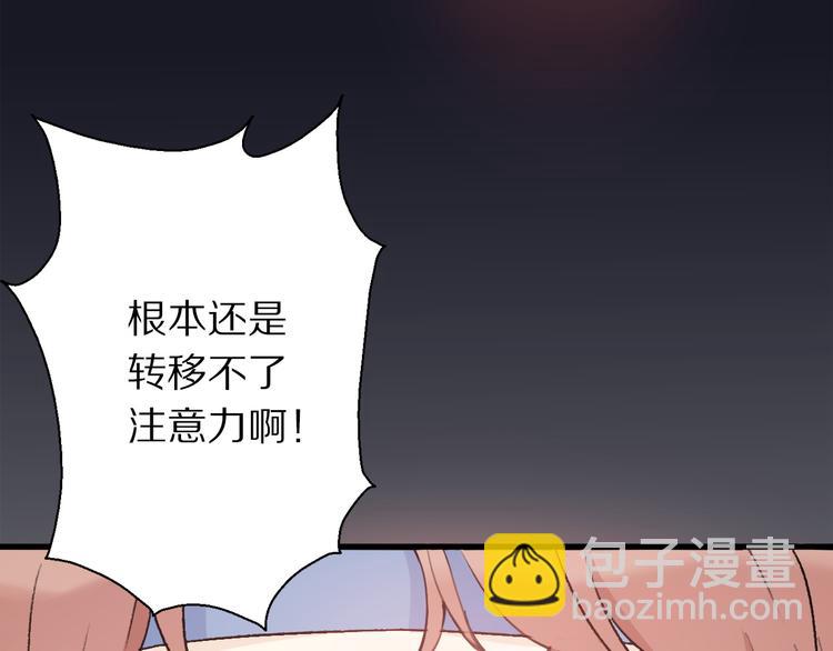 第26话  我不会再离开你了！(1/4)-第28话